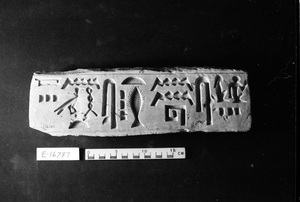 E16787