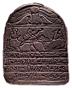 Demotic stela from Dendereh