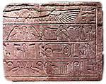 Part of a limestone lintel inscribed with hieroglyphs