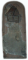 Qa'a stele, found at the tomb of King Qa'a